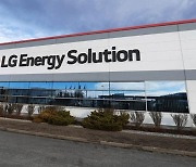LG Energy Solution and Honda Motor to build a 40GWh JV in US