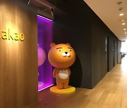 Kakao to suspend further IPOs as it grapples with confidence issue