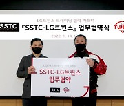 LG 트윈스, SSTC 컴퍼니와 투수·타격 데이터 분석 제공 업무협약