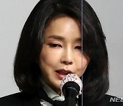 법원, '김건희 통화' 방송금지 가처분 신청 오늘 심문