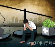 "실손보험 수술하자"..'지속가능 정책협의체' 19일 킥오프