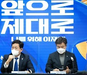 국민의힘 MBC 항의 방문에 與 "언론사 겁박..재갈 물리기"