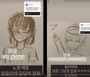 '엄태웅♥' 윤혜진, 딸 지온이 그림 공개.."주문 받고 그려주네"