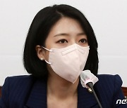 배현진, '숙박앱 성인인증·딥페이크 워터마크 의무화' 법안 발의