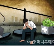 "실손보험, 중복가입 막는다".. 오는 17일 '지속 가능협의체' 첫 회의