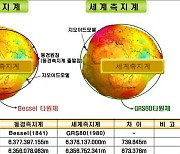 인천 동구, 전국 최초 지적공부 세계측지계 전면 시행