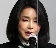 국민의힘 "'김건희 7시간 통화' 가처분 일부 인용, 대단히 유감"