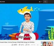 '뚜루루 뚜루~' 아기 상어, 유튜브 조회수 100억 돌파.. '세계 최초'