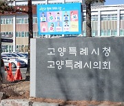 이재준, "특례시 이제 시작, 시민들 생활 개선 실질적 권한 확보해나가겠다"