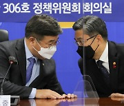 [헤럴드pic] 대화하는 윤호중 더불어민주당 원내대표와 서욱 국방부 장관