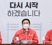 [헤럴드pic] 모두발언하는 국민의힘 김기현 원내대표