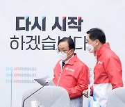 [헤럴드pic] 대화하는 국민의힘 김기현 원내대표와 이채익 의원