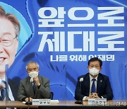 [헤럴드pic] 발언하는 양부남 더불어민주당 국민검증법률지원단장