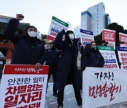 서울 체육시설 결국 대관 안 한 민주노총, 15일 기습 시위 예고