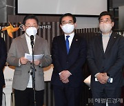 [헤럴드pic] 인천시 관련 정책공약을 발표하는 이재명 더불어민주당 대선후보
