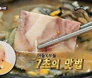 '맛있는 녀석들' 뚱5, 서울식 소불고기 16인분 싹쓸이..먹팁 대방출[오늘TV]