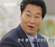 전직 형사 김복준 "영화서 경찰 은어 '진실의방' 나와, 깜짝 놀랐다"(다수의수다)