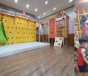 전북교육청, 유치원 실내 누리놀이터 지원사업 만족도 높아