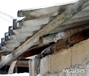 청주시, 노후 슬레이트 건축물 철거·지붕 개량 지원