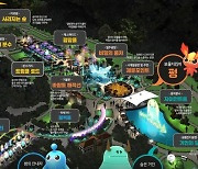 대전오월드, 디지털랜드 조성..야간에 특화된 첨단 테마공원