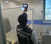 충북교육청 화장실 몰카 범죄 막는다..연중 점검