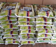 익명의 독지가, 김해 진영읍에 5년째 쌀 기부