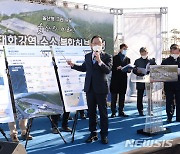 울산시·한국철도공사, 태화강역 교통·관광 활성화 논의