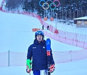 정동현·강영서, 베이징올림픽 알파인스키 국가대표 선발