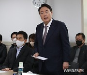 윤석열, 봉암공단 기업협의회와 간담회