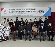한국도핑방지위원회, 베이징동계올림픽에 도핑 전문 인력 파견