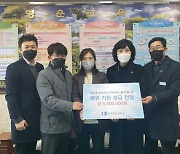김해상의, 방화셔터 끼임사고 초등학생에 500만원