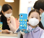 'KT 신비 키즈폰2' 출시..방수·방진 기능, 학습앱 추가