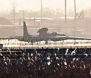 정찰임무 마치고 착륙하는 U-2S