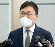 이상직 의원, 징역 6년 1심 판결 불복..항소장 제출