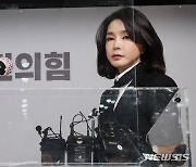 법원 "'김건희 통화' 수사 부분 방송불가..나머진 공익"(종합)