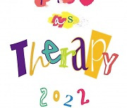 크레이머 미술치료 학교, 카페아트앤 갤러리서 'Art as Therapy 2022' 전시 개최
