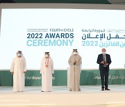 UAE 인공 강우 연구 프로그램 UAEREP, 4기 수상자 선정