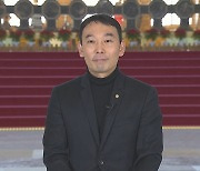 [칭찬마이크] 김용민 더불어민주당 의원
