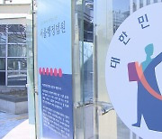 서울지역 마트·백화점 방역패스 효력정지..식당 제외