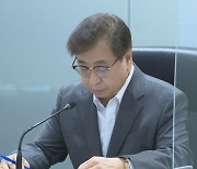 NSC 긴급회의.."북 미사일 발사 강한 유감"
