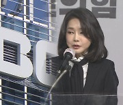 '김건희 통화' 방송 사실상 허용..가처분 일부인용