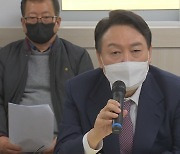 윤석열 "경남은 어머니 같은 곳"..보수 표심 자극