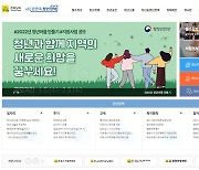 전남도, 청년 성공사례 지원시책 SNS·달력·웹툰 등으로 알려