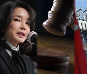 '김건희 7시간 통화' 심리한 법원 "일부 제외하고 보도 가능"