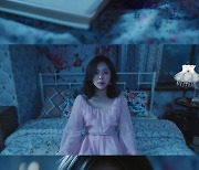 '컴백 D-2' 휘인, '오묘해' MV 티저 공개..매혹적 비주얼
