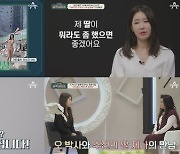 KCM "어머니, 갑자기 돌아가실까 두려워" 죽음 트라우마 고백 ('금쪽 상담소')