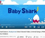 '아기상어' 유튜브 최초 100억 뷰 돌파..세계 최초