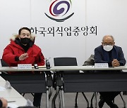 자영업 단체들 "영업제한 철폐해야"..집단 삭발 · 소송 추진