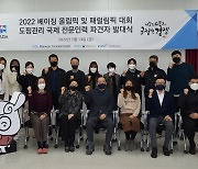한국도핑방지위원회, 베이징올림픽에 도핑 관리 인력 파견