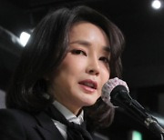 '김건희 7시간 통화' 일부만 방송가능.. 법원, 가처분 일부 인용